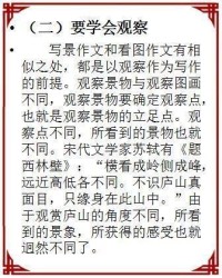 aabb式的嘟怎么组词