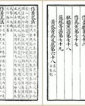 沈和沉怎么组词啊