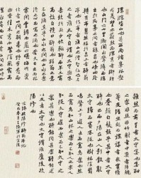 以仁的以怎么组词