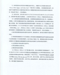 修建的修还能怎么组词