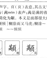 古字怎么组词(朝字怎么组词)