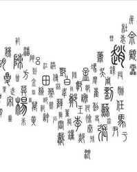 姓彭的朋友怎么组词啊