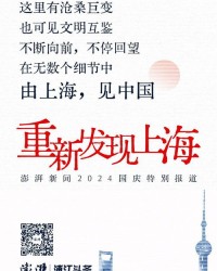 安静桥的桥怎么组词