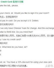 星星的英文怎么组词呀