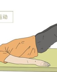 提纲的提肛怎么组词