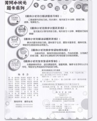 缺的组词和拼音(缺的组词和拼音还有部首)