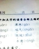 旷的组词和拼音(旷的组词和拼音怎么写)