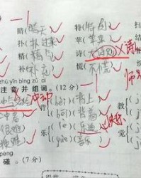 挪怎么组词(挪怎么组词语和拼音怎么写)