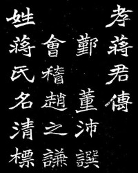 悲伤的悲字可以怎么组词