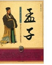 论语的论组词(论语的论组词怎么组)