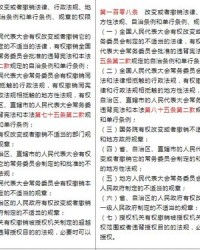 新旧的旧怎么组词