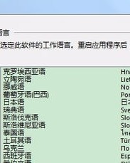 nice怎么用英语组词