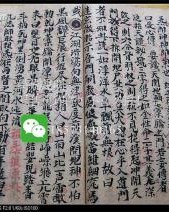 讳怎么读及组词