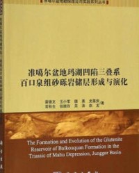 折口的折可以怎么组词