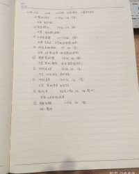 运运动怎么组词