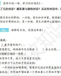 牛子在怎么组词