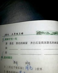 和怎么组词和怎么造句子