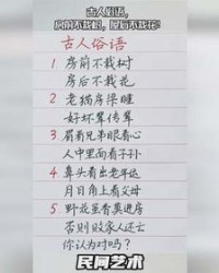 栽树的栽怎么组词又跑了