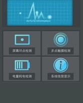 p音频屏怎么组词