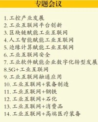 乘着东风的乘怎么组词