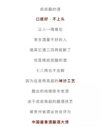 抓紧抓紧的紧怎么组词