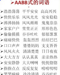 汤字组词语(汤字组词语部首是什么)