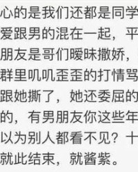 大明办妹的妹怎么组词