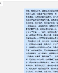 游戏人间组词怎么写