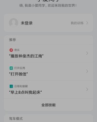 小米还能怎么组词
