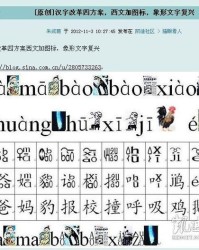 消灭的灭怎么组词啊