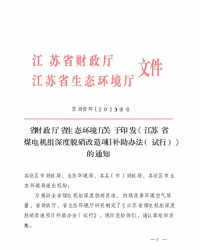 深度深怎么组词