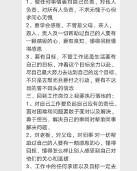 我想用朱组词怎么说