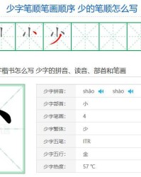 花字怎么组词(洼字怎么组词)