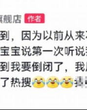 着急忙慌的慌怎么组词