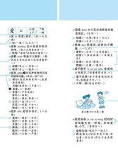 撕开的释怎么组词