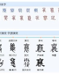 用欲组词