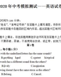 松怎么组词中怎么走