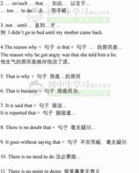 明天的英语组词怎么写