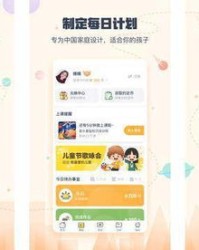 小度约怎么组词