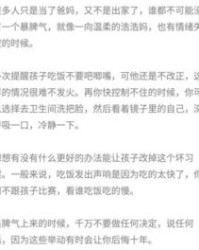 毁掉的悔的组词怎么组词