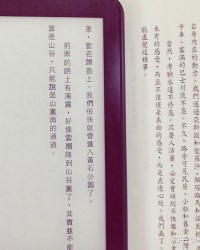 修禅的禅怎么组词