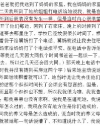 没关系的系怎么组词