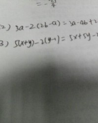 me怎么写怎么组词