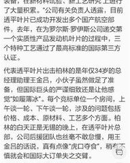 消息的息怎么组词呀