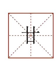 拼怎么组词(荆怎么组词)