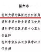 孙岩的岩岩怎么组词