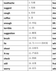 胃组词组(胃组词组和拼音怎么写)