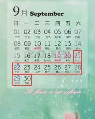 月说月怎么组词