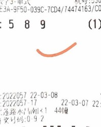 世界的人人怎么组词