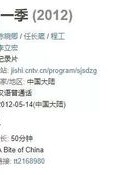 搜索仔细的仔怎么组词